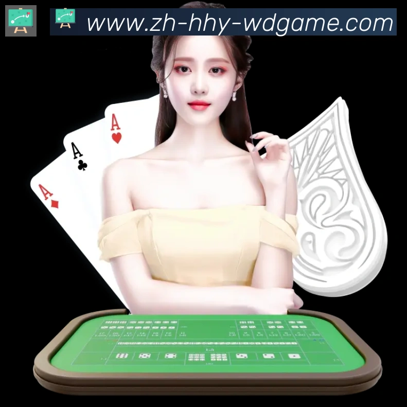 问鼎娱乐官网服务体系