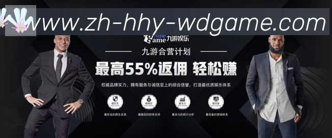 App界面
